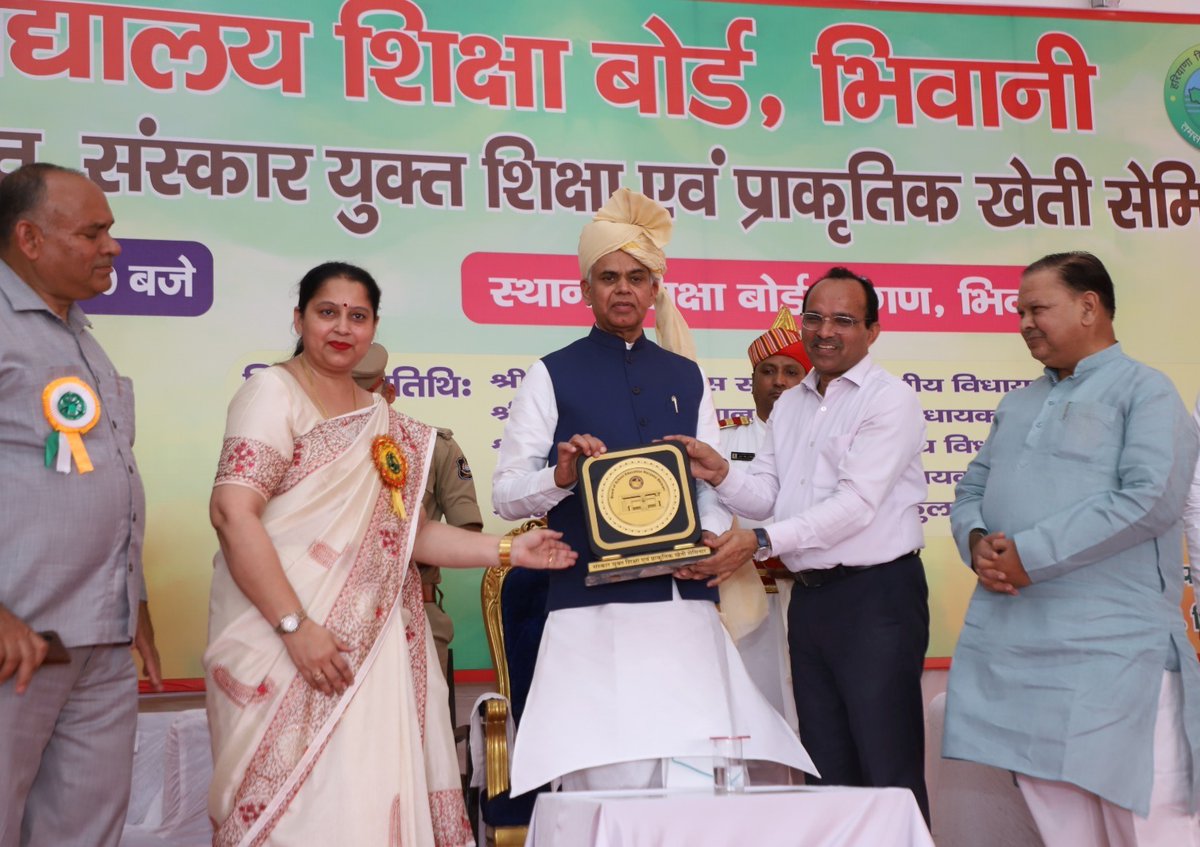 Acharya Devvrat tweet media