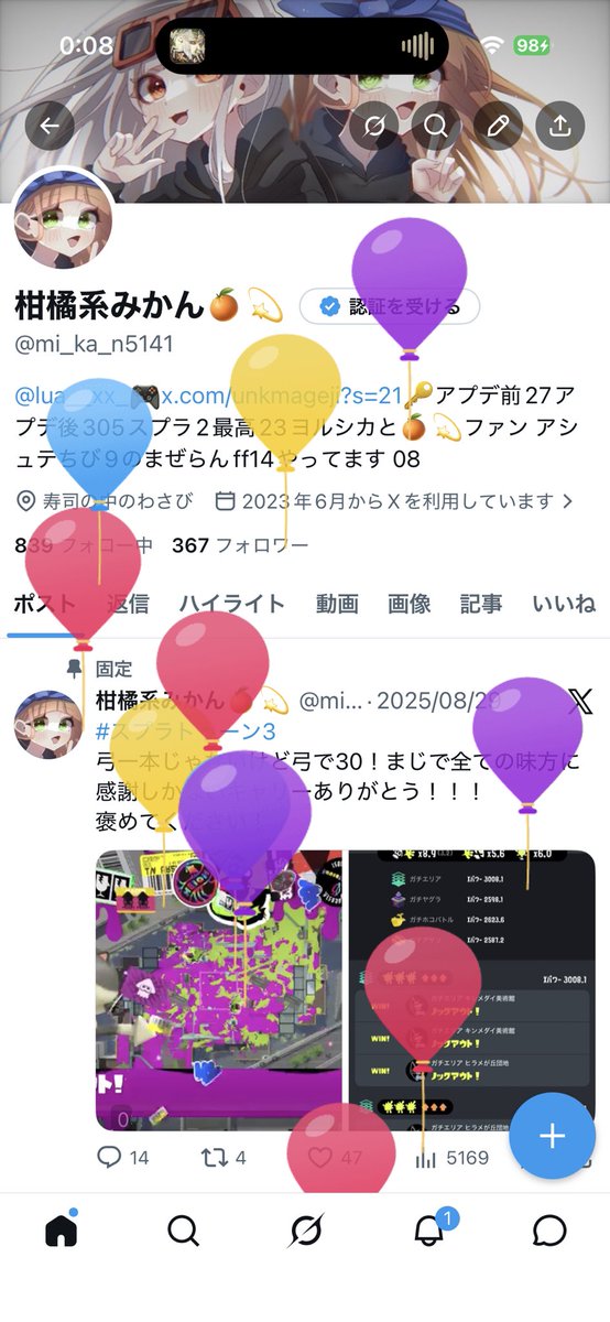 柑橘系みかん🍊💫 tweet media
