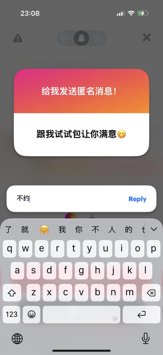 在你肋骨刻下我名字 tweet media