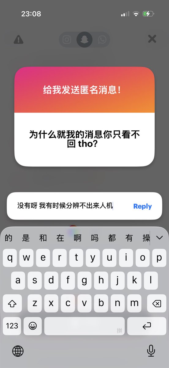 在你肋骨刻下我名字 tweet media
