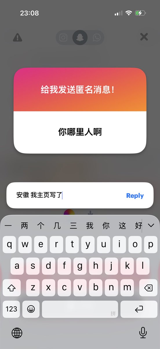 在你肋骨刻下我名字 tweet media