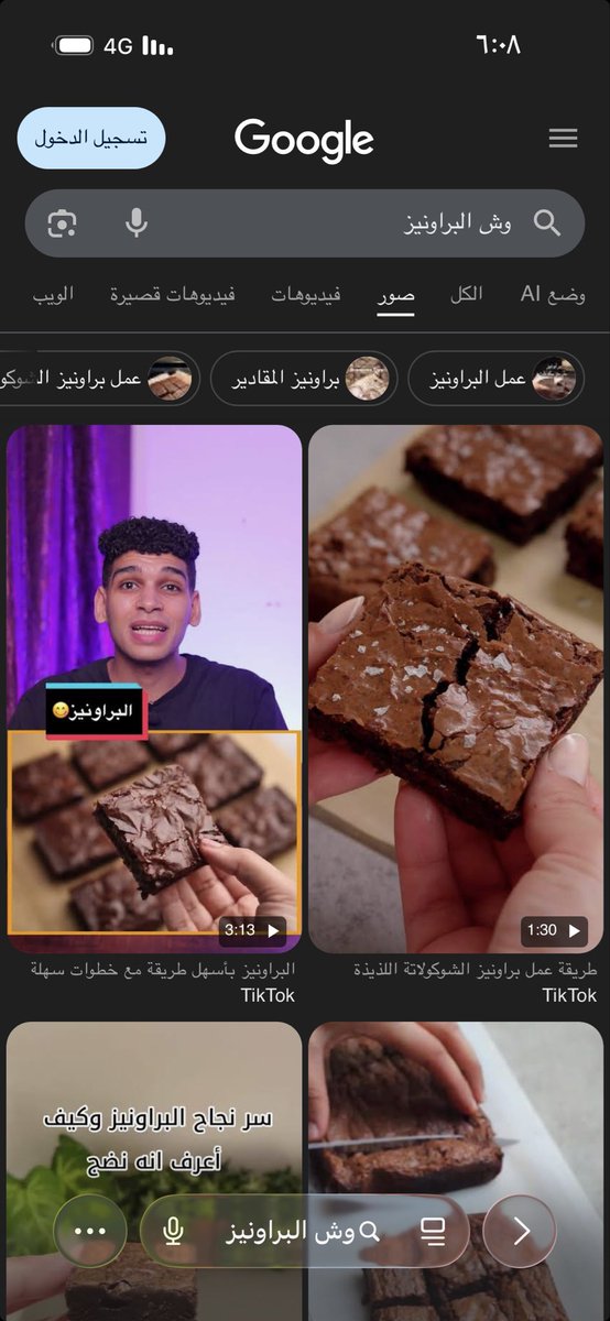 خليل tweet media