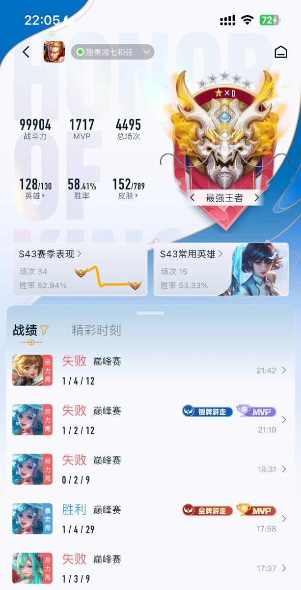 你坏也好可爱 tweet media