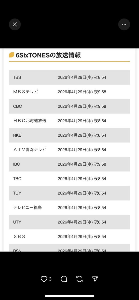 かぷりこ💎 tweet media