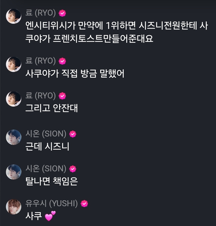 chris🍀 | 정祐천乐ᴺᶜᵀ tweet media