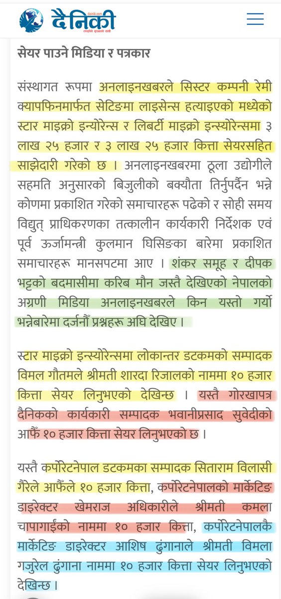 ADH_RAJAN's tweet photo. रंगीचंगी छ पुरै😂😂 https://t.co/QZn9eAZXLq