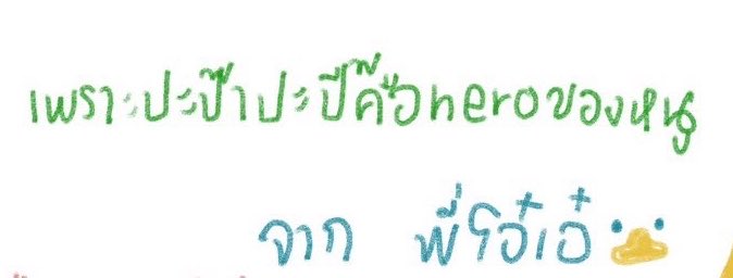 บุญเล้งหวาน 🎀༘⋆ tweet media