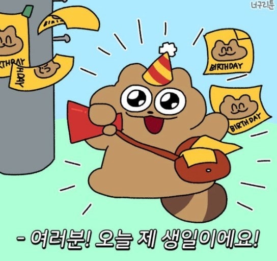 록 우디🐸 tweet media