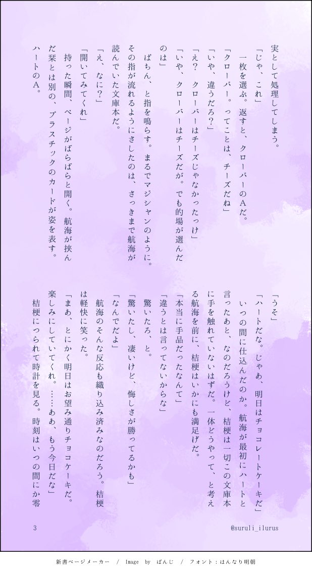 くしま🕘 tweet media