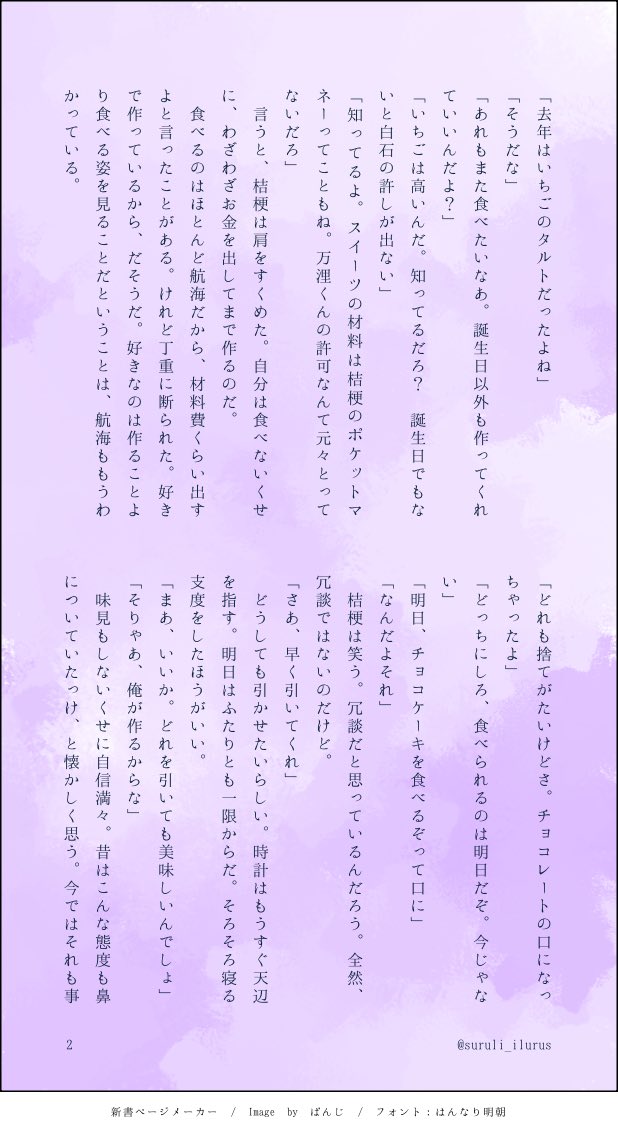 くしま🕘 tweet media