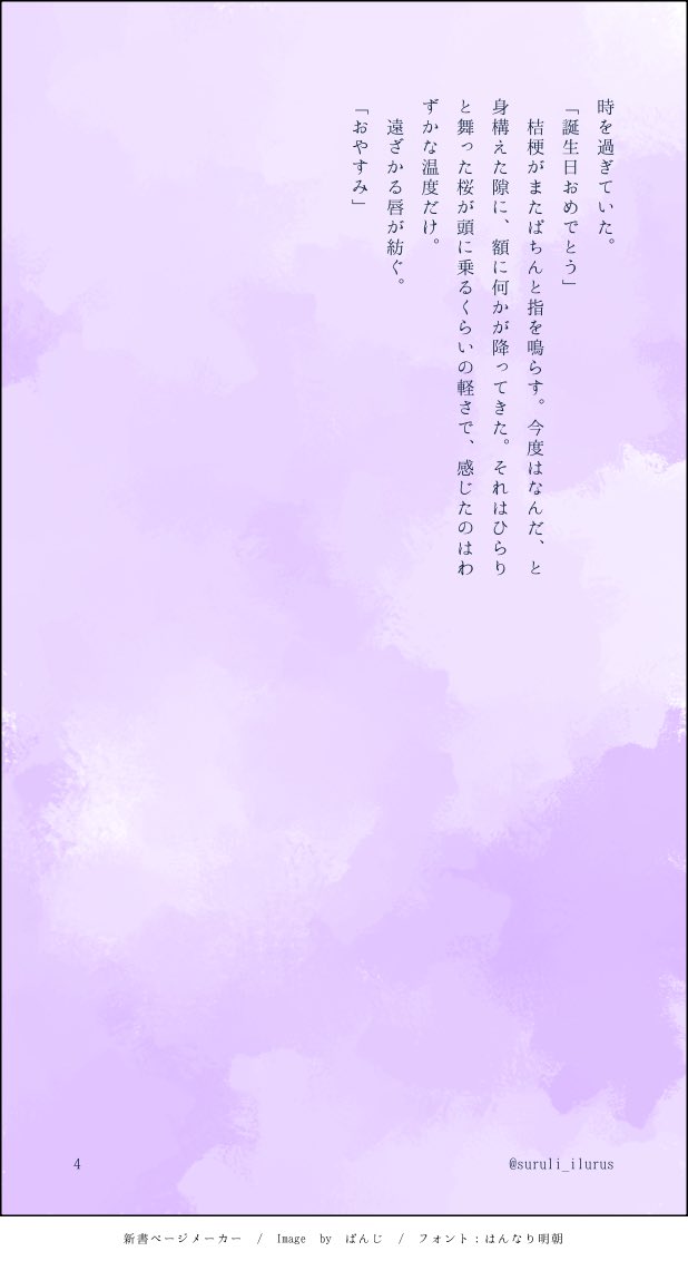 くしま🕘 tweet media