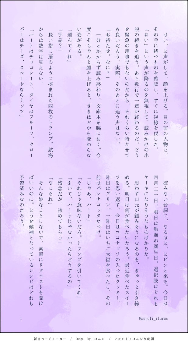 くしま🕘 tweet media