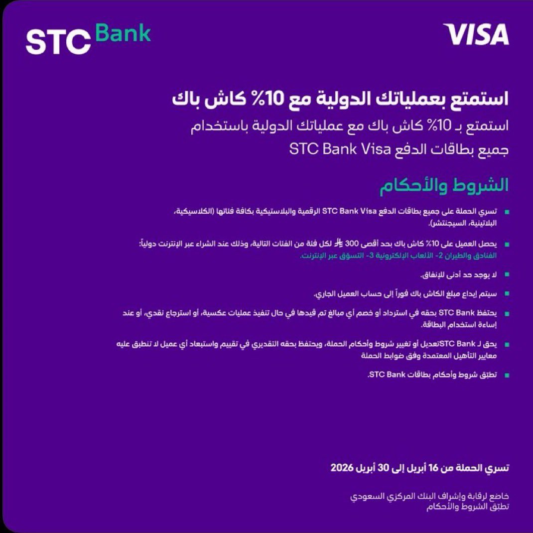 عماد tweet media