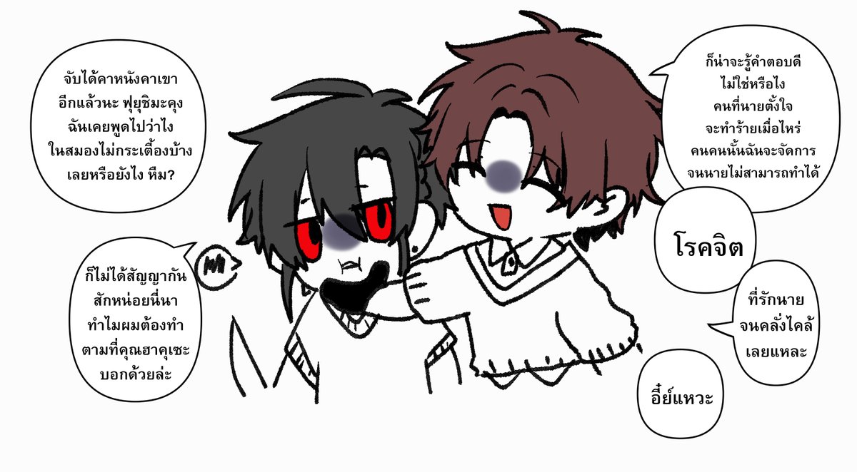 นอกจากใบรับรองแพทย์ก็น่าจะโดนกฎ