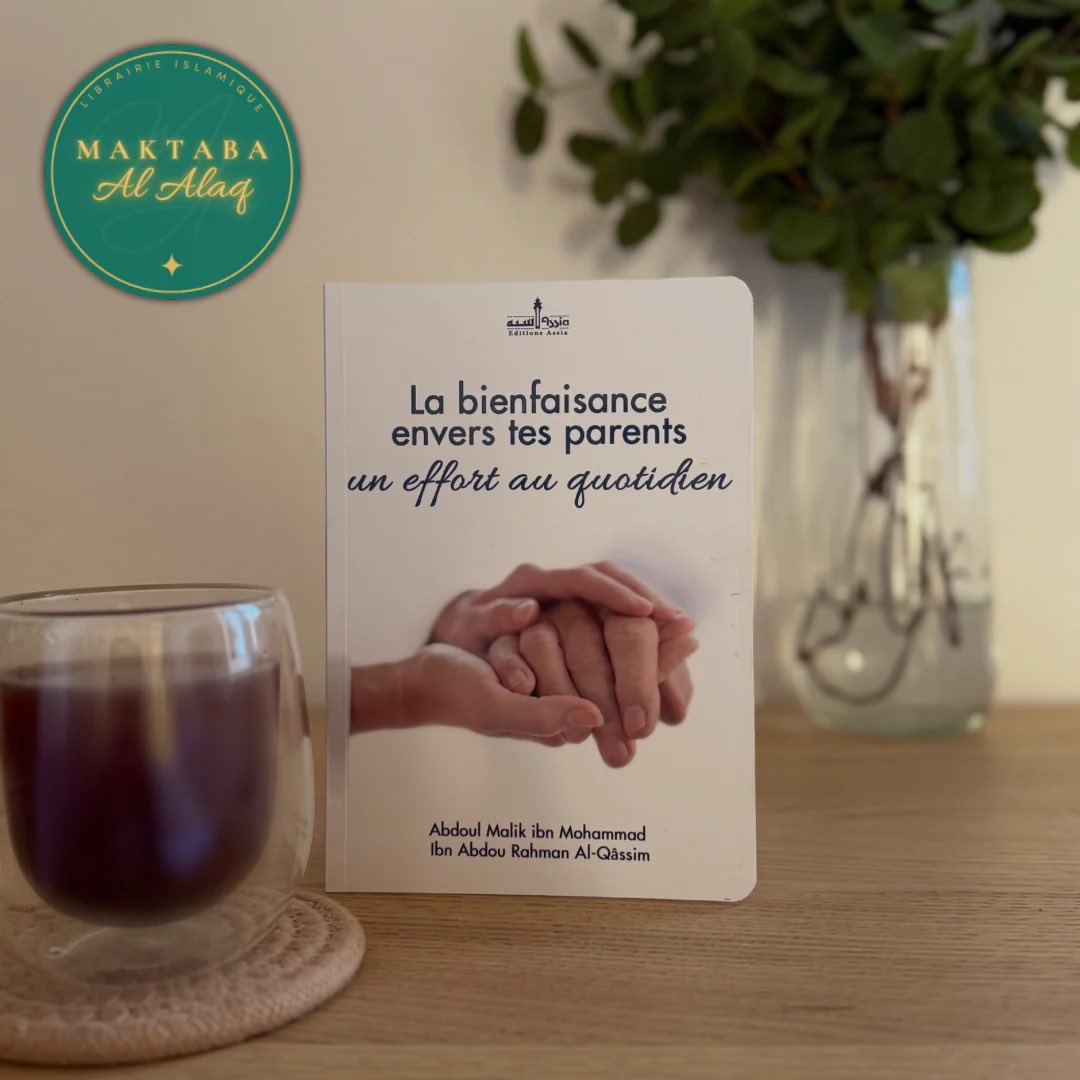 Maktaba Al-Alaq 🕊 tweet media