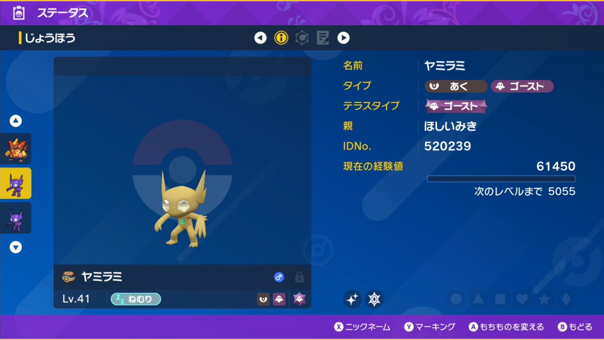 ぽきたそうじ@ tweet media