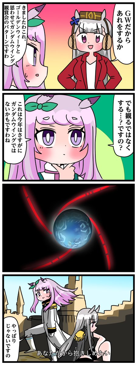 中音ナタ🥝単行本発売中！ tweet media