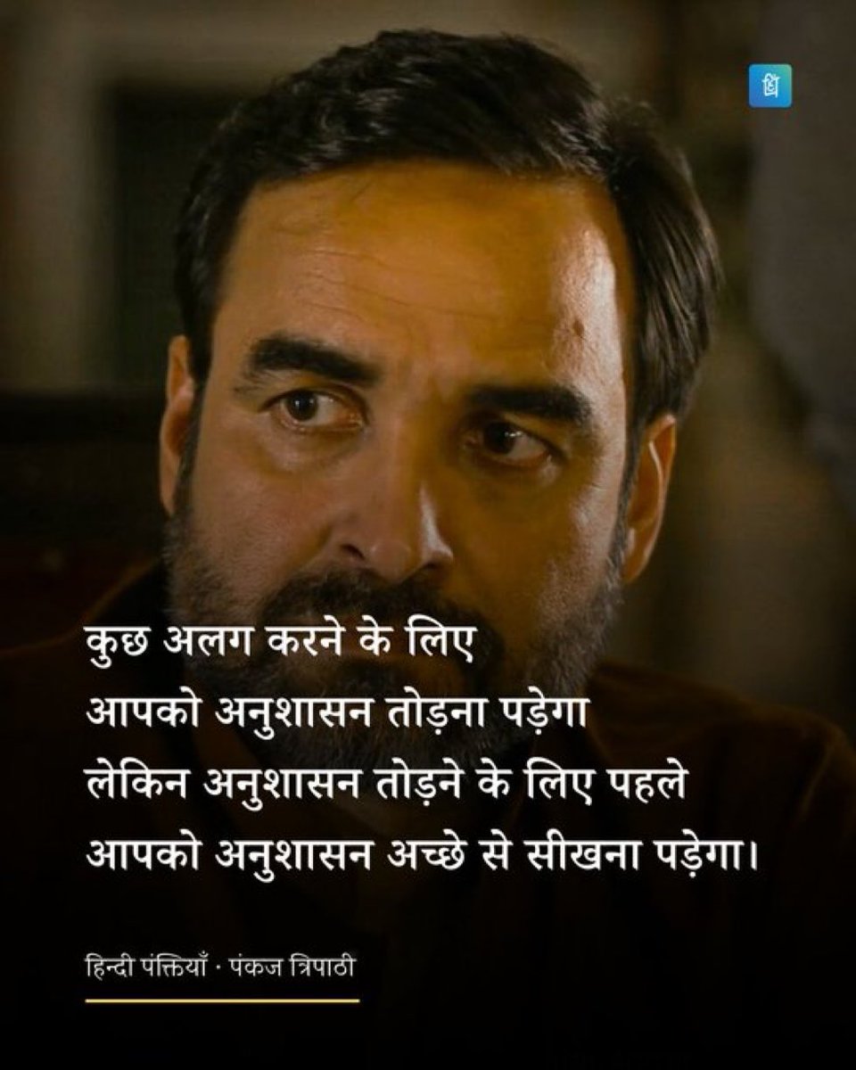 *ये* सिर्फ *कहावत* है 😔
आप अगर *अच्छे* है तो आपके *साथ* अच्छा होगा..!