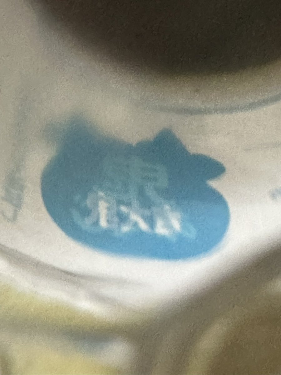 鬼茶発売日にGET✨ んでたまたま取ったやつがまさかの 「鬼大吉