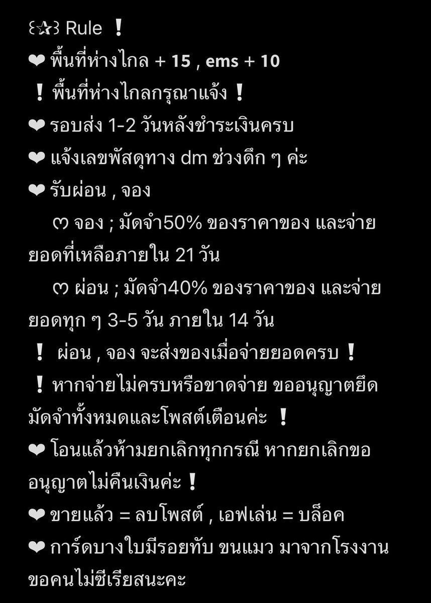 𐔌 𝗆𝖺_𝗆𝖾𝗂 ꣑ৎ 𐦯 tweet media