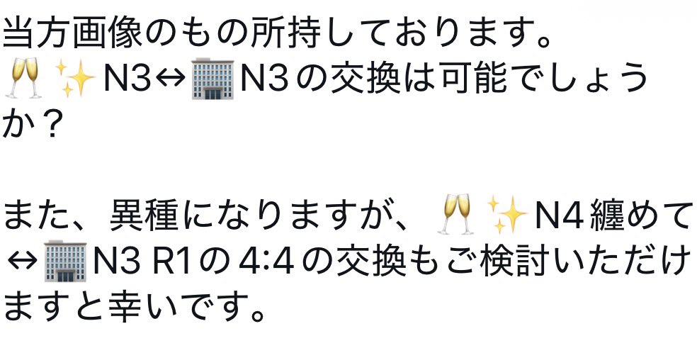 ゆき￤リンク一読お願いいたします tweet media