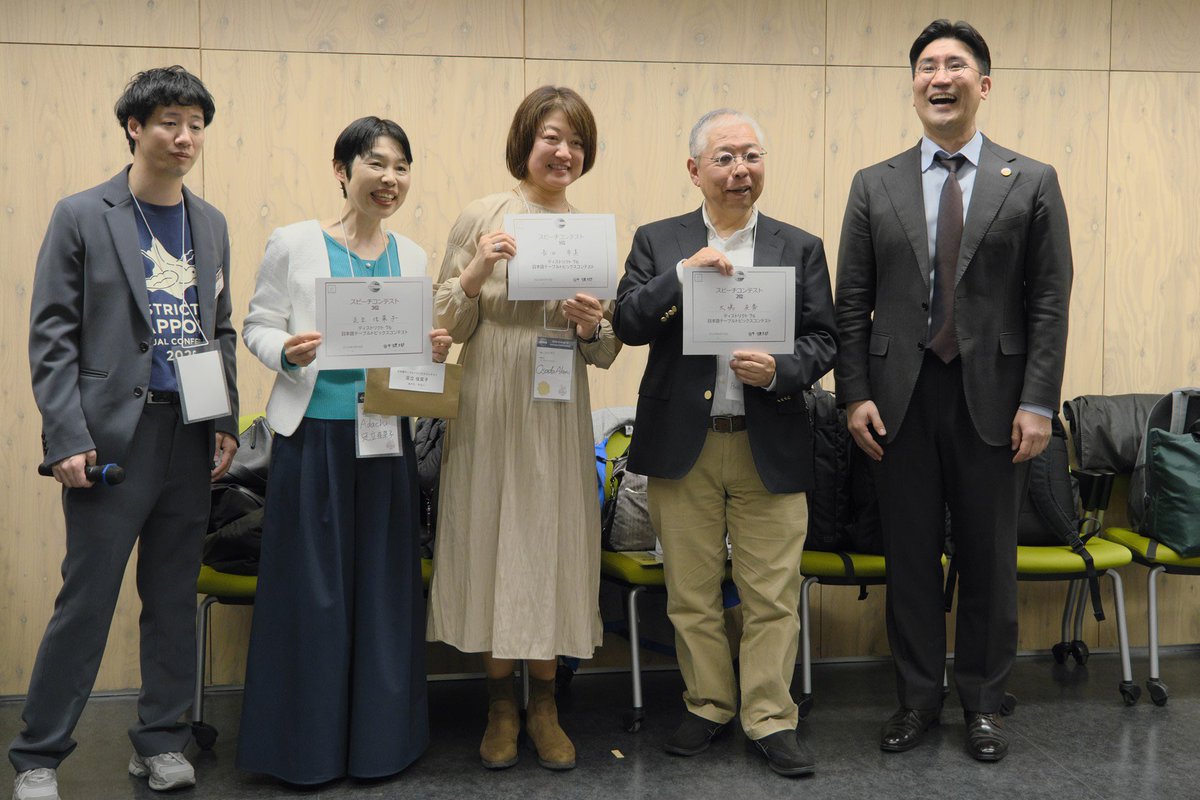tmdistrict76's tweet image. 🏆 District 76 Contest Results / コンテスト結果

🇯🇵 日本語スピーチコンテスト  
🥇 河村純子さん  
🥈 翻野喜餅さん  
🥉 梅村さや香さん  

🎤 日本語テーブルトピックスコンテスト  
🥇 長田朱美さん  
🥈 大嶋友秀さん  
🥉 足立佳菜子さん    

#Toastmasters #ディストリクト76