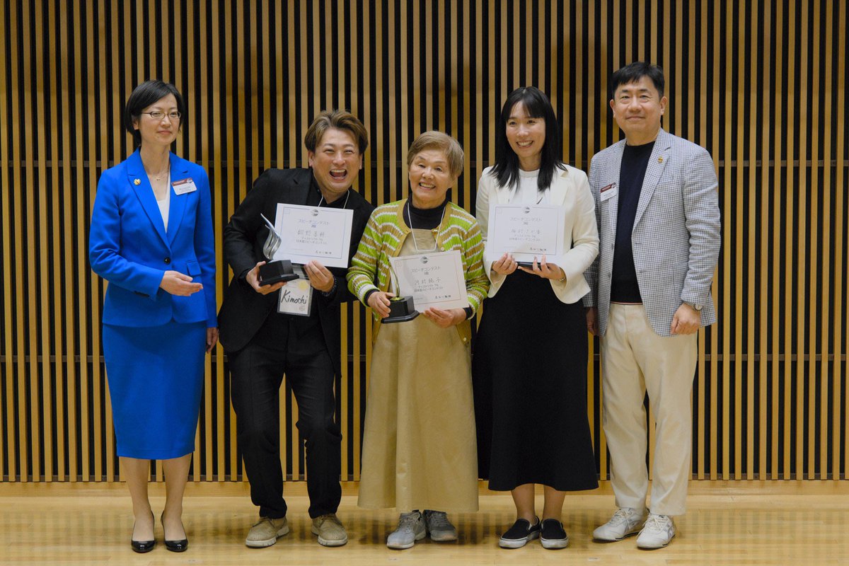 tmdistrict76's tweet image. 🏆 District 76 Contest Results / コンテスト結果

🇯🇵 日本語スピーチコンテスト  
🥇 河村純子さん  
🥈 翻野喜餅さん  
🥉 梅村さや香さん  

🎤 日本語テーブルトピックスコンテスト  
🥇 長田朱美さん  
🥈 大嶋友秀さん  
🥉 足立佳菜子さん    

#Toastmasters #ディストリクト76