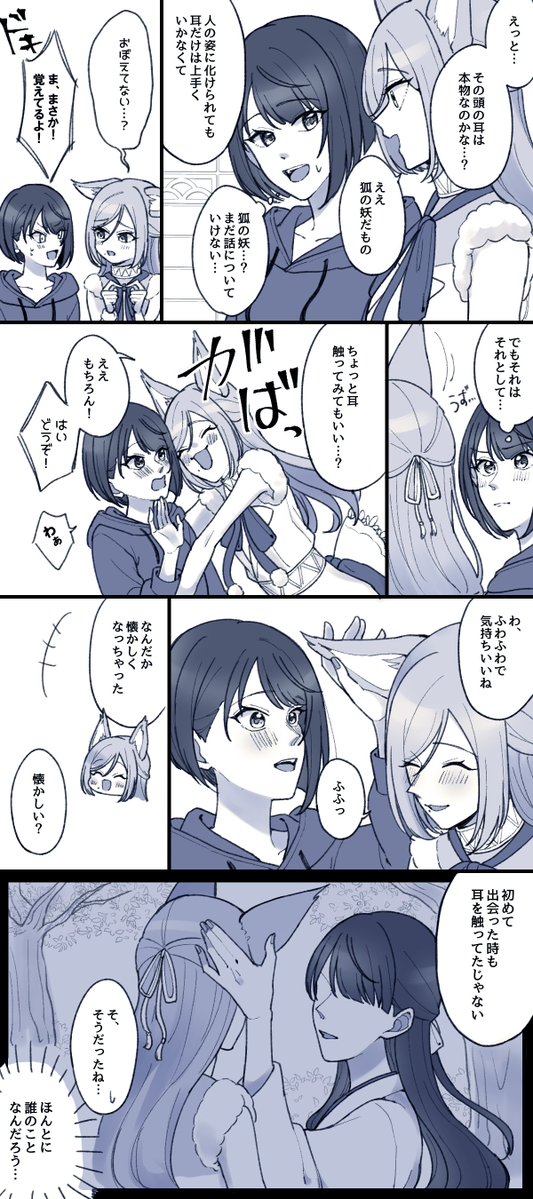 むう tweet media
