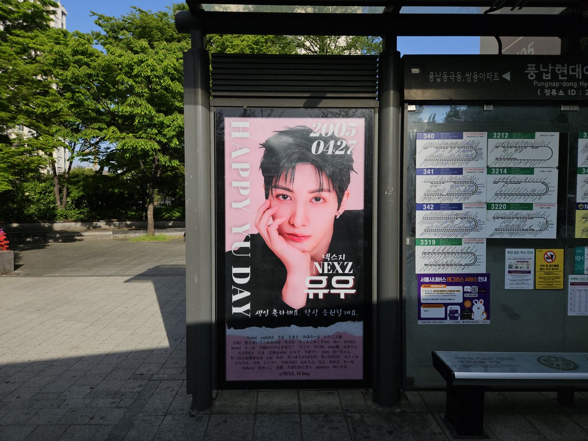 AD江南_屋外広告代理店 tweet media