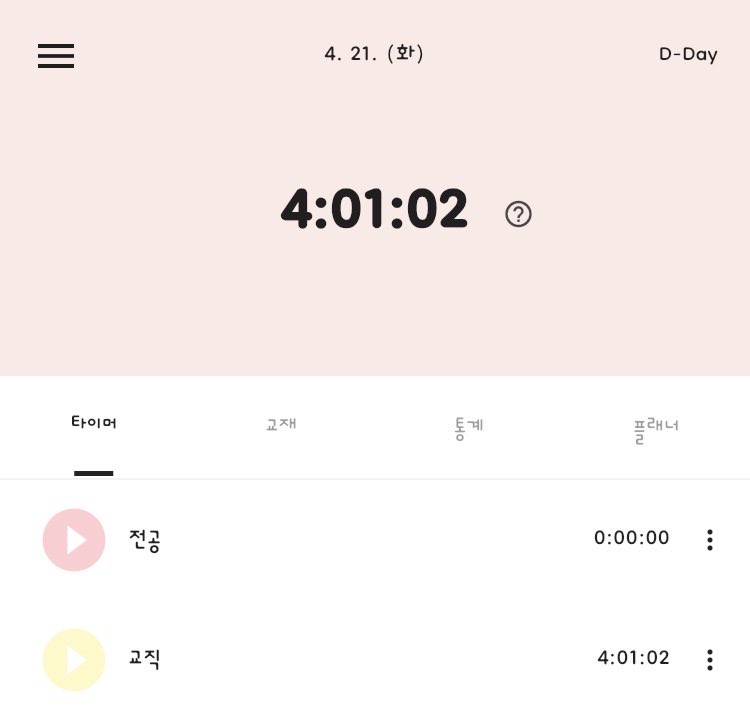 꾸미🪽 tweet media