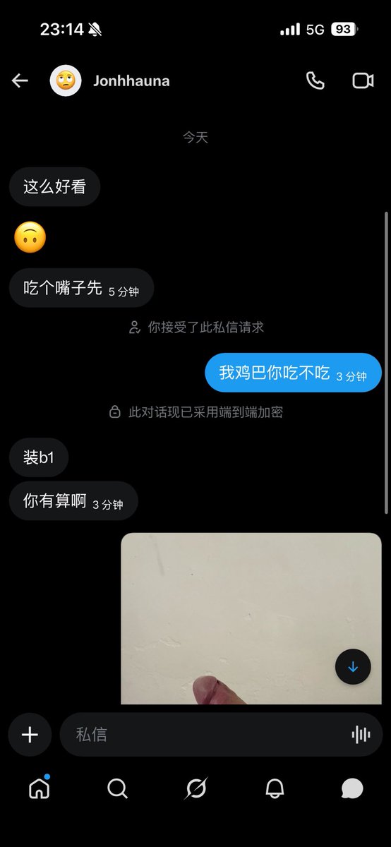 缘分让我们相遇 tweet media