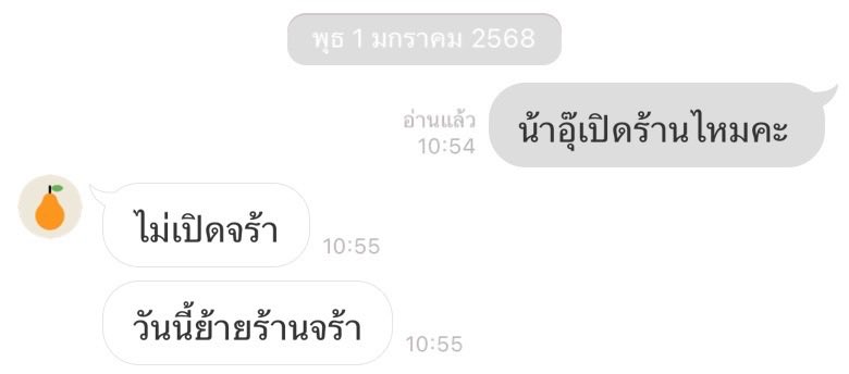 𝒥𝒶𝑜𝓃𝑒𝓌 𓍯 tweet media
