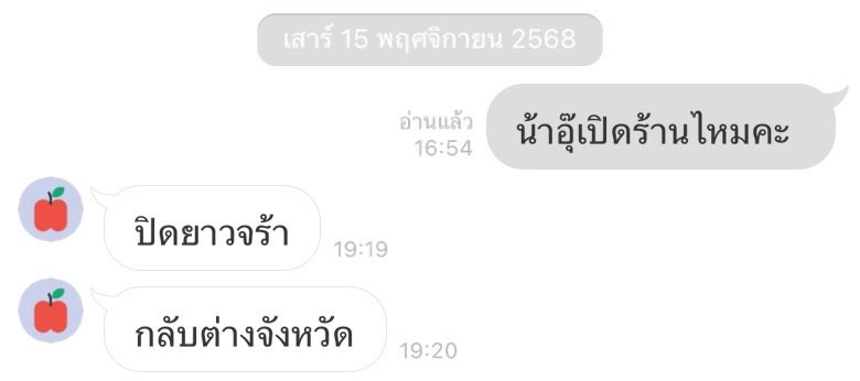 𝒥𝒶𝑜𝓃𝑒𝓌 𓍯 tweet media