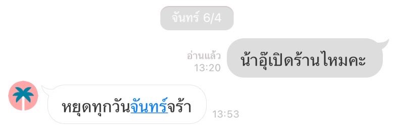 𝒥𝒶𝑜𝓃𝑒𝓌 𓍯 tweet media