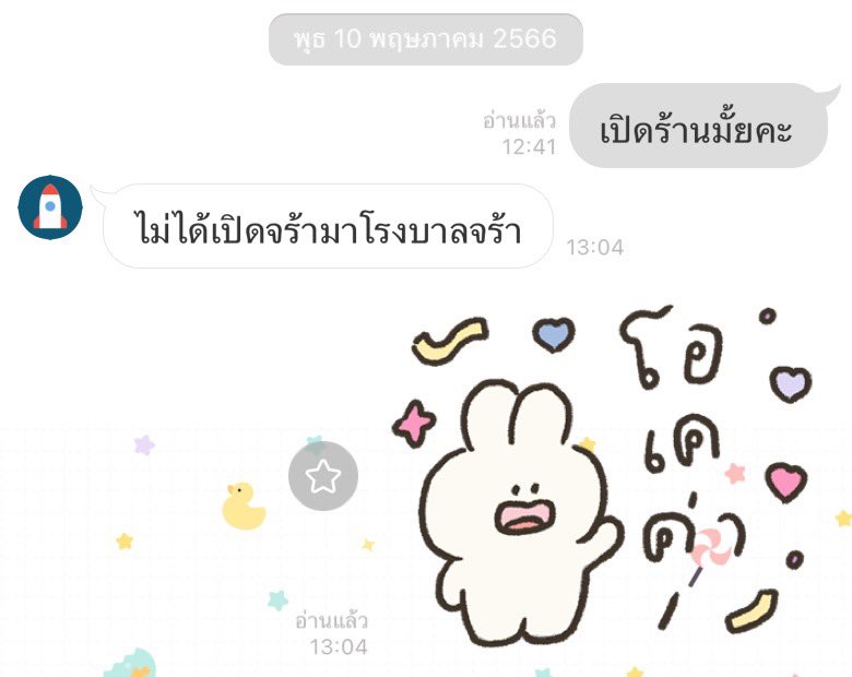 𝒥𝒶𝑜𝓃𝑒𝓌 𓍯 tweet media