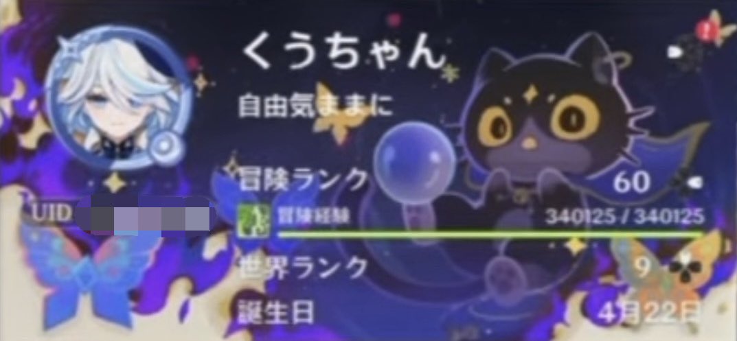 リス🐿️@く tweet media