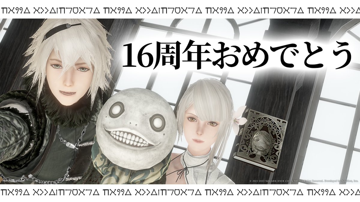 はると＠ゲーム考察/解説の専門家 tweet media