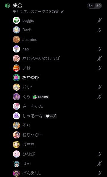 そら tweet media