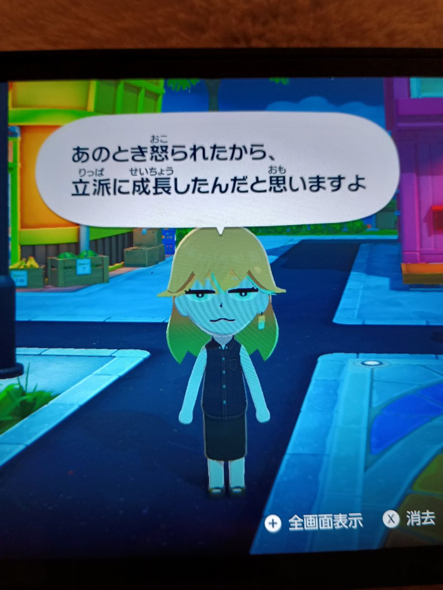 マアア tweet media