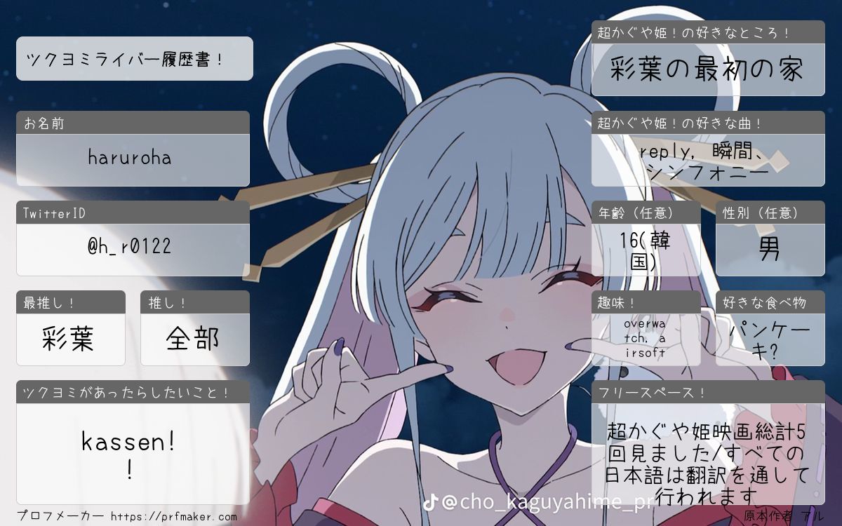 haruroha tweet media