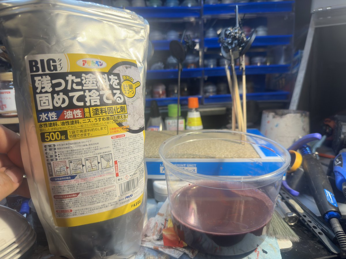 すたいな tweet media