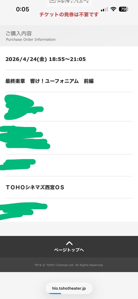 シルバニア組 総長 tweet media