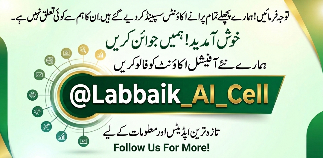 Labbaik AI tweet media