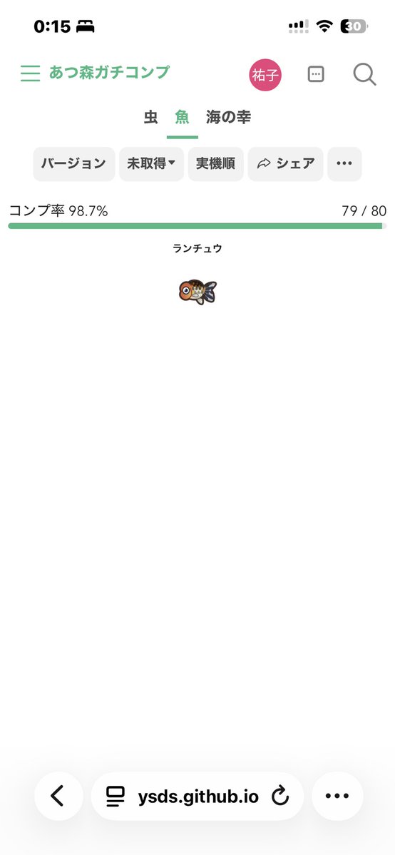 ぬこ(ななか)🌳あつ森垢 tweet media