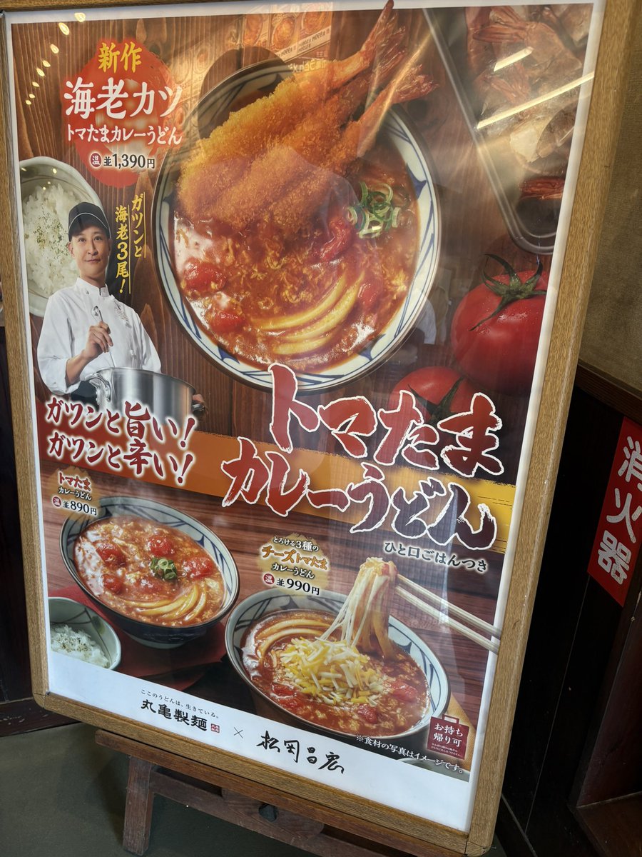 ずん tweet media