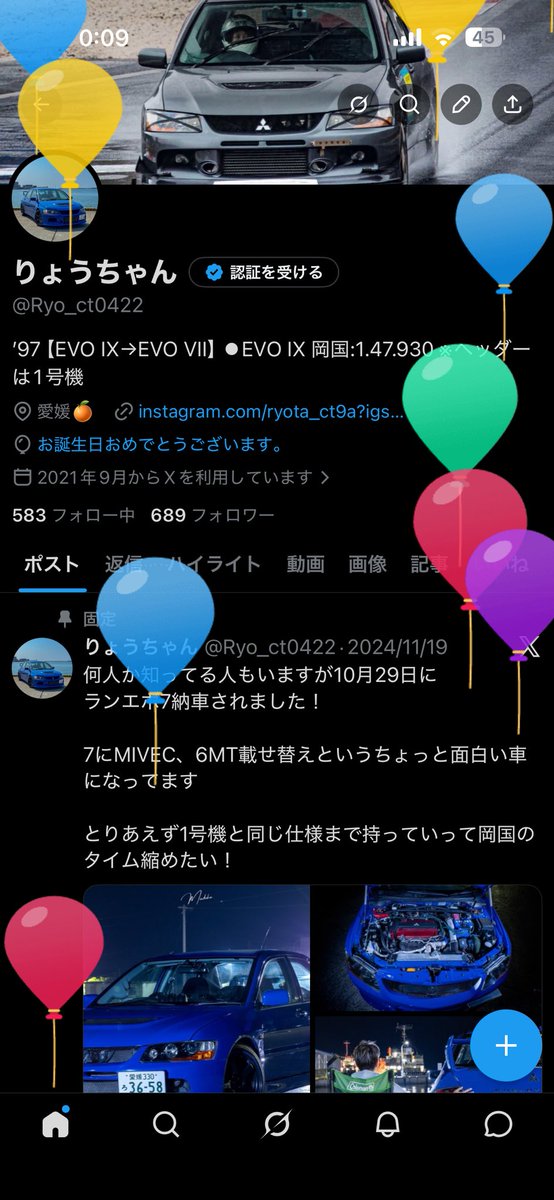 りょうちゃん tweet media