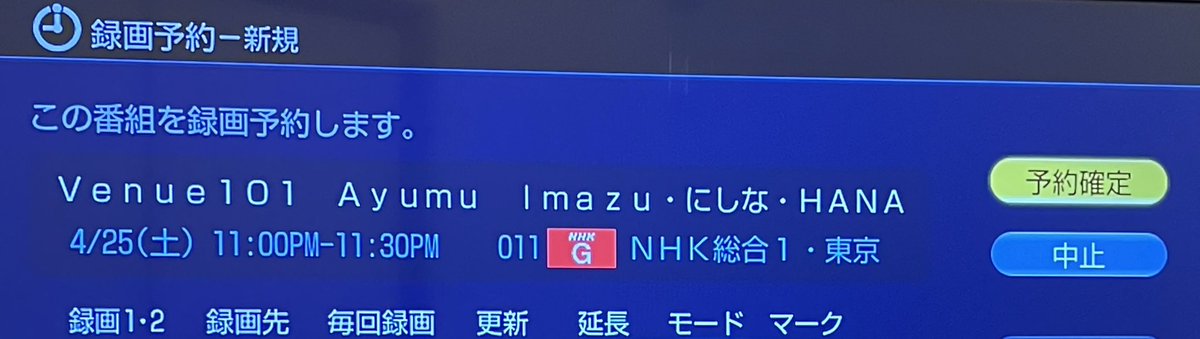 まー　4/18ZEPP 5/14O-EAST tweet media