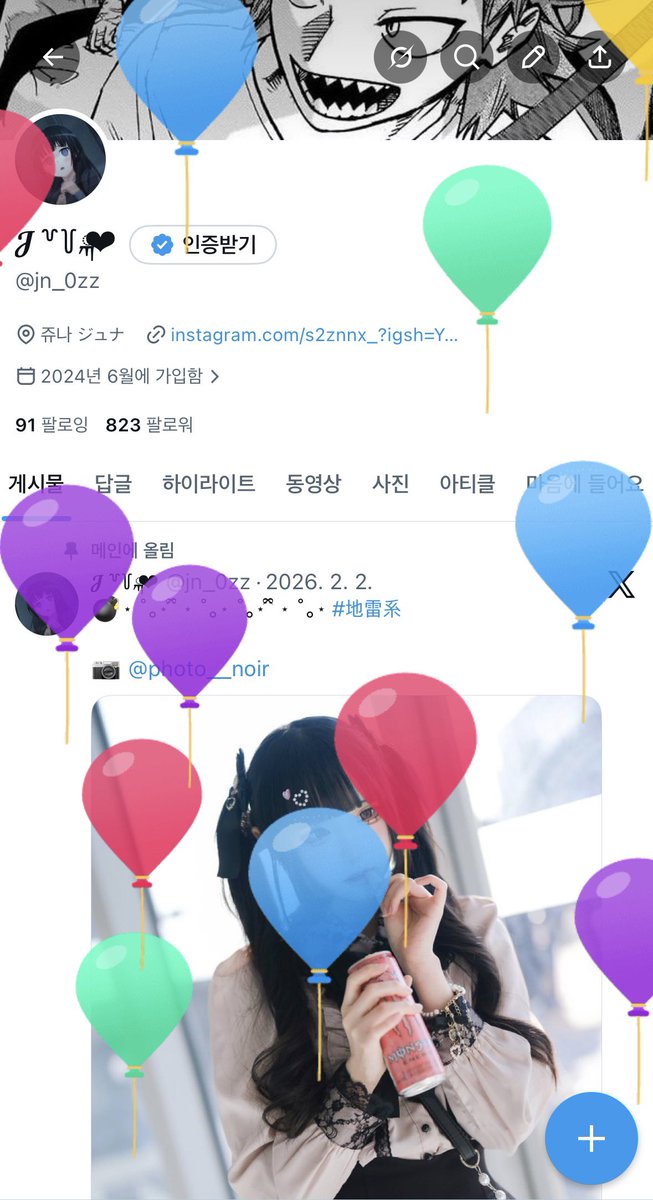 𝓙 ꒷꒦ྐ ❤︎ tweet media