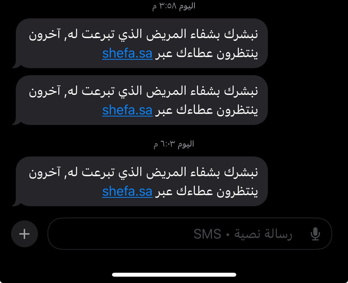 رِسـال tweet media