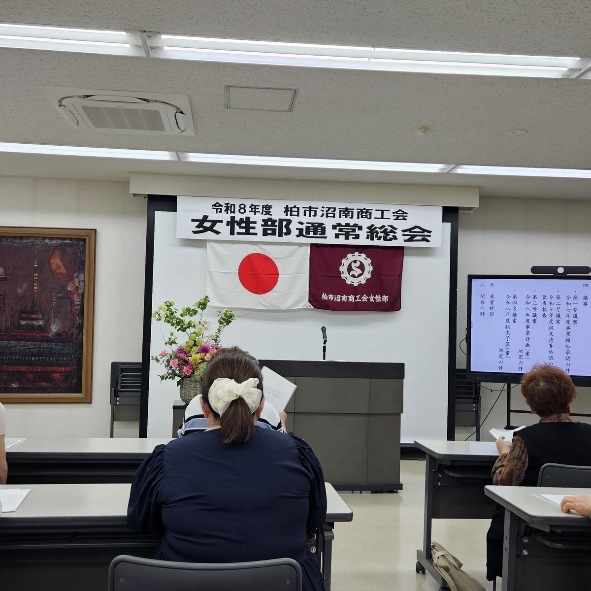 岡田ちか(柏市議会議員) ☆立憲民主党☆ tweet media